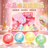 Boule de cire anti-stress super douce et satisfaite de son son de compression, faite à la main, croustillante, en forme de boule à pincer, saveur menthe, chocolat noir et matcha