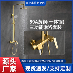 V-Series Brass Shower Set XL-2706 Curved Massage Bubble Rain Top <b>Spray</b> Surface <b>Mounting</b> Bathroom Hardware - Product Image 5