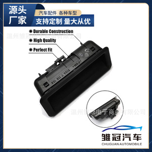 Interrupteur de hayon BMW E60 51247118158, déverrouillage de coffre, pièce métallique neuve pour remplacement et réparation - Product Image 4