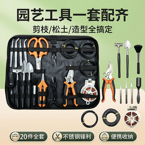 Juego de herramientas de jardinería Pinheng de 20 piezas, tijeras de podar, recogedor de frutas, cortador de ramas altas, manual de acero para bricolaje en el hogar y jardín - Product Image 2