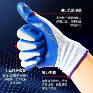Gants de travail en nitrile 10 pouces, usage général, résistance à l'abrasion, couleur unie, fabriqués au Zhejiang - Product Image 5