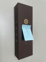 Boîtes à dragées personnalisées avec logo pour anniversaire, en papier doré, pour chocolats, bonbons, cadeaux de mariage