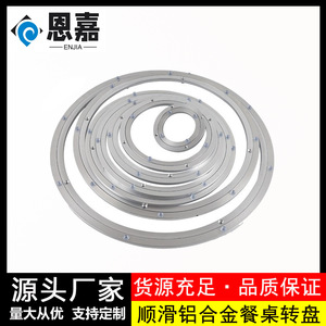แผ่นหมุนอลูมิเนียม Enjia รุ่น 01 มาตรฐาน ออกแบบเรียบง่าย ผลิตด้วยเครื่อง CNC - Product Image 4