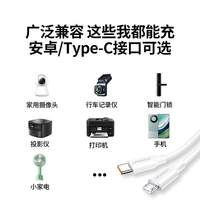 Câble USB Type-C étendu UGREEN pour téléphones mobiles et appareils Android - Charge rapide 3A, matériau PVC