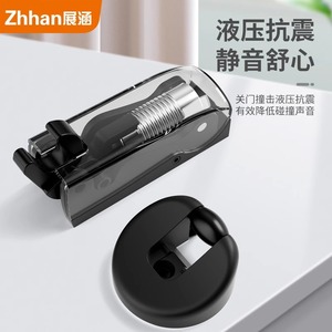 Retenedor Hidráulico para Puerta Zhan Han, de Aleación de Zinc, Montado en el Suelo, Amortiguador Anticolisión para Puertas de Madera - Product Image 1