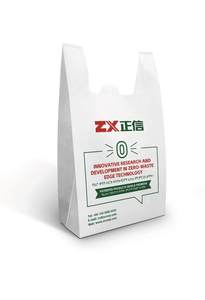 Máquina de fabricación de bolsas de chaleco no tejido cortadas con bolsa de camiseta de polipropileno automática Ultra reutilizable de - Product Image 2