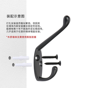 Zinc Alloy Robe <b>Hook</b> Double <b>Hook</b> Wall Mounted Heavy Duty For Bathroom Clothing Store Entryway - Product Image 1