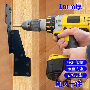 Triangle Bracket 5 Mm Carbon Steel Heavy Duty Structural Fastener For Home Wood <b>Frame</b> Connection - Product Image 5