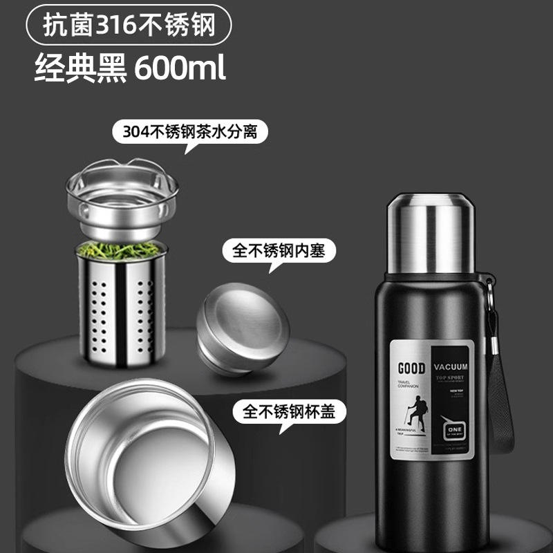 Black 600ml [all steel + handle rope]