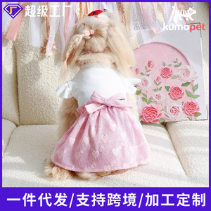 Un vestido con mangas de tul y lazo a juego es perfecto para mascotas, como gatos y perros, especialmente los de color rosa, para usar en primavera y verano. - Product Image 5