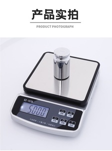 Bilancia elettronica impermeabile 0.1g piccola bilancia da cucina per uso domestico in miniatura con bilancia elettronica ricaricabile - Product Image 5