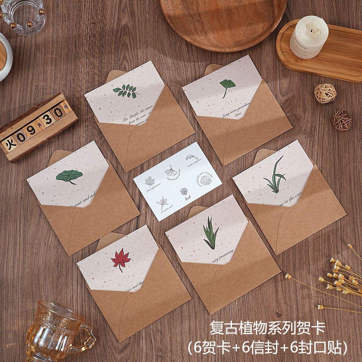 Série de plantes vintage