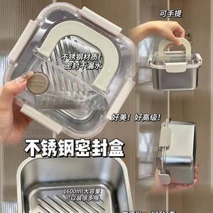 Stainless Steel Food <b>Storage</b> Container 1600ml Airtight Lid Portable Lunch <b>Box</b> Rectangle Shape Refrigeration Use - Product Image 1