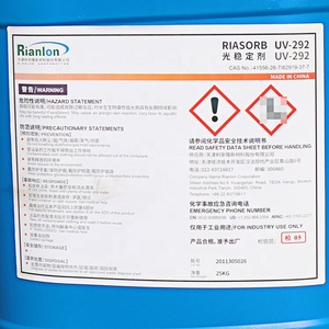 Estabilizador de Luz HALS Senbaoli de Alta Calidad UV-292, Materiales Termoplásticos y Termofijadores, Aditivos para Petróleo, Productos Químicos para Papel - Product Image 6