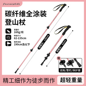 Bâton de randonnée télescopique léger en fibre de carbone 3K à trois sections pour adultes et enfants - Product Image 4