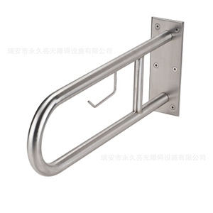 Barre d'appui en U YJL en acier inoxydable 304 antidérapante pour la sécurité dans la salle de bain, pour la toilette - Product Image 2