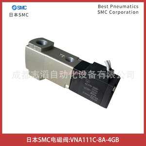 วาล์วแม่เหล็กไฟฟ้า Smc รุ่น Vna111c 8a 4gb แบบ 2 ทาง ควบคุมแก๊สด้วยระบบไพล็อตภายนอก ขนาด 1/2 นิ้ว ใช้ไฟ DC 24V - Product Image 3