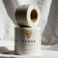 Étiquettes adhésives en ruban satiné PVC écologique personnalisées avec texture douce pour les invitations de mariage, l'emballage de cadeaux, les autocollants décoratifs