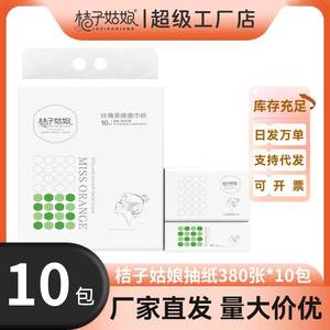 Mouchoirs en papier Orange Girl, 380 feuilles par paquet, 5 plis, 170x125mm, jetables, pour usage en cuisine - Product Image 4