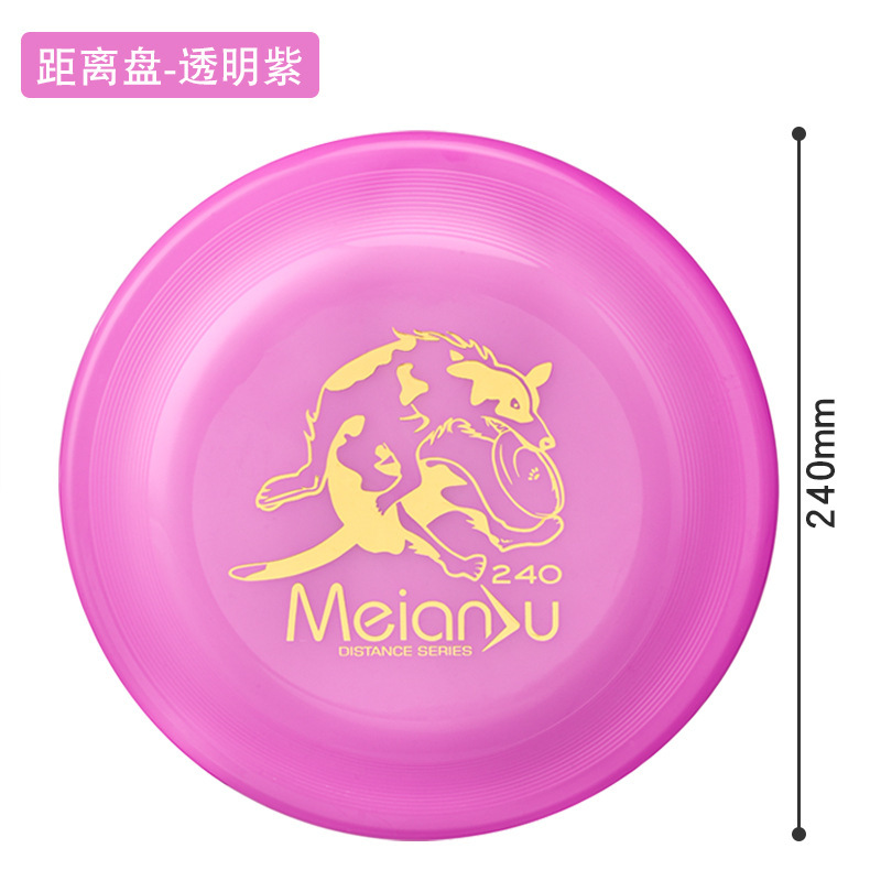 Transparent Purple