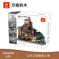 Wange 7213 DIY modelo en miniatura arquitectónico juego de bloques de construcción Nuevo hito mundial juguetes de construcción para niños hechos de plástico