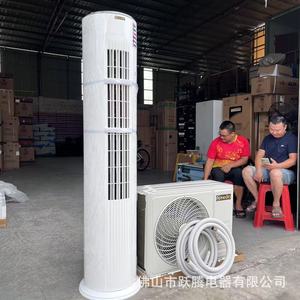 Aire Acondicionado Inverter Cilíndrico de Neón 2HP 3HP 24000BTU Unidad Split Vertical Ahorro de Energía R410A - Product Image 3