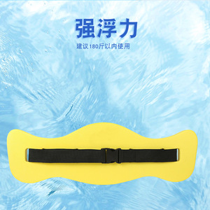 Tabla flotante de espuma azul de 1.5 cm de grosor para niños y adultos, para deportes acuáticos en piscina. - Product Image 5