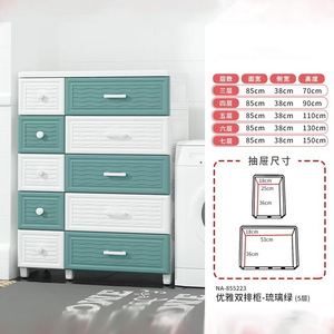 <span class=keywords><strong>Tiroirs</strong></span> de rangement Jumbo Armoire à <span class=keywords><strong>tiroirs</strong></span> à double rangée à <span class=keywords><strong>5</strong></span> niveaux Armoire de rangement pour articles ménagers et vêtements pour la maison - Product Image 2
