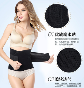 Ceinture <span class=keywords><strong>post</strong></span>-partum personnalisée 887 # Offre Spéciale ceinture <span class=keywords><strong>post</strong></span>-partum <span class=keywords><strong>post</strong></span>-<span class=keywords><strong>grossesse</strong></span> après la naissance spéciale ventre perdre du poids ceinture amincissante - Product Image 3