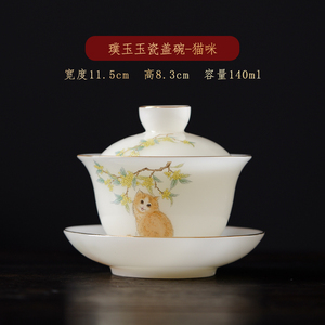 New Year <strong>Gift</strong> <strong>Sets</strong> Gaiwan <strong>Tea</strong> <strong>Set</strong> Luxury Ceramic Covered Teacup Ceramic with Saucer Home Decoration Drinkware &amp; Accessories - Product Image 2