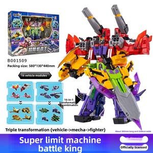 Nouveau Dragon Volant en Plastique 5 Édition Élite Starry pour Machine Scorching Sun, Modèle de Robot Transformable, <span class=keywords><strong>Jouet</strong></span> - Product Image 2