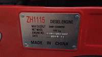 Moteur diesel Tengka ZH1105 16Hp 25 Kw 5 Hp 10-hp-diesel-engine-price