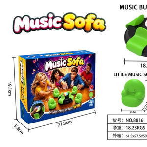 Senboyuan <b>Music</b> Sofa Game 60 <b>Boxes</b> Educational Family Party Toy Plastic Board Game For Ages 14 Plus - Product Image 5