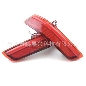 Luces Traseras LED para Lexus Es250 2012-2015, Luz de Parachoques Trasero Izquierda y Derecha, Hechas en China - Product Image 1