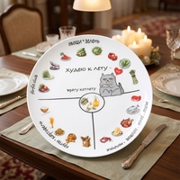Nouvelle Assiette à Dîner en Porcelaine Fine Écologique, Design Original, Couleur Personnalisée, Mignonne, Idéale pour un Cadeau