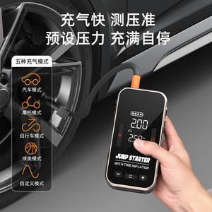 เครื่องช่วยสตาร์ทรถยนต์พร้อมที่สูบลมยาง 14.8V 300A หน้าจอดิจิตอล กระบอกสูบขนาด 22 มม. ปริมาณลมขั้นต่ำ 25 ลิตร/นาที สายยาว 3 เมตร - Product Image 3