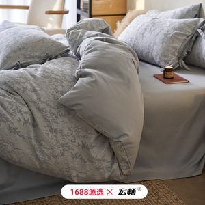 Juego de Ropa de Cama de Lino Jacquard de Cuatro Piezas, Color Sólido, Plantas y Flores, Transpirable, Suave y Agradable para la Piel, para las Cuatro Estaciones - Product Image 4