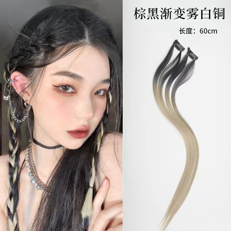 Paquete de una pieza -- Degradado marrón-negro, cobre blanco esmerilado.