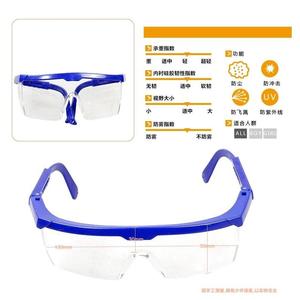 Lunettes de sécurité à monture intégrale, verres en polycarbonate, anti-buée, pour utilisation en laboratoire chimique - Product Image 2