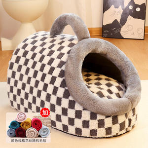 Cat <b>Nest</b> Four Seasons Universal Semi Enclosed Safety Cotton Grid Detachable and Washable Cat and Dog <b>Bed</b> Pet Supplies - Product Image 6