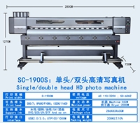 Imprimante à solvant écologique XP600 1,9 m pour impression sur toile, traceur d'impression pour affiches intérieures, machine d'impression de bannières flexibles