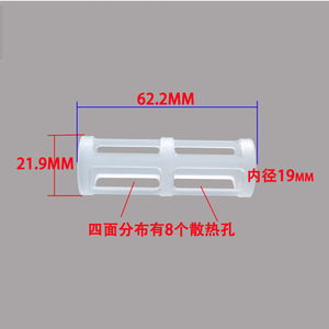 Luomen – manchon de batterie, Tube isolant en plastique, longueur 62.2mm, diamètre 26mm, pour dissipation thermique de la batterie 18650 - Product Image 2