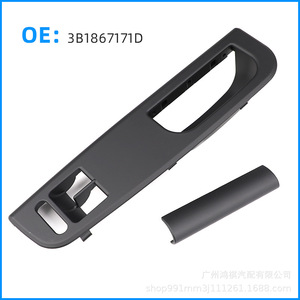 Volkswagen Golf <b>Window</b> Regulator Switch <b>Panel</b> 3B1867171 ABS New Replacement Part - Product Image 5
