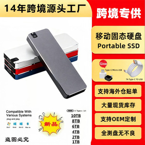 Portable Solid State <b>Drive</b> 4TB USB 3.1 Type C External <b>Hard</b> <b>Drive</b> One Year Warranty Made China Private Label for Data Storage - Product Image 3