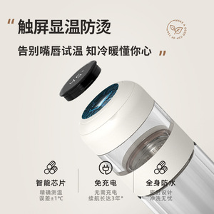 Tasse à thé en verre avec séparation du thé de l'eau, tasse intelligente portable à double paroi, tasse à infuser unisexe pour les voyages - Product Image 4