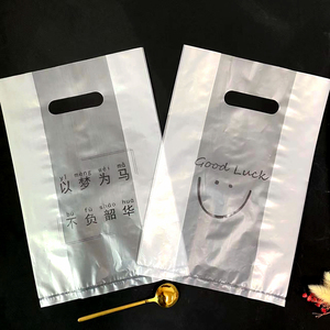 Customizable Plastic Handheld Packaging Bags for Takeaway for Supermarket Exhibition Food Baking Dessert Cake Gift Packaging