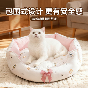 Pet <b>Bed</b> Round Soft Polyester Fiber Fill For <b>Dog</b> <b>Small</b> Medium Size Pink Bow Design - Product Image 2