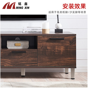 Patas para Muebles Mingxin de Acero Inoxidable, Ajustables, para Gabinetes y Sofás, Diseño Minimalista, Fácil Instalación - Product Image 1