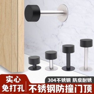 Butée de porte murale en acier inoxydable noir, design minimaliste, installation facile, sans perçage, limiteur anti-collision pour le dessus de la porte - Product Image 3