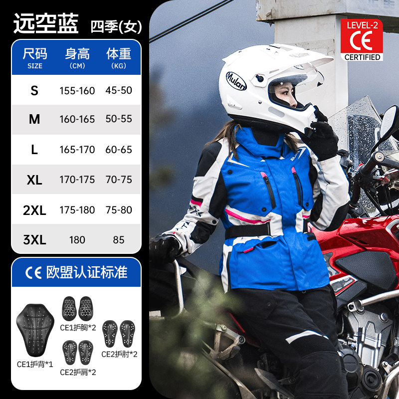 ชุดสูทกางเกงผู้หญิง สีฟ้า SLT0607